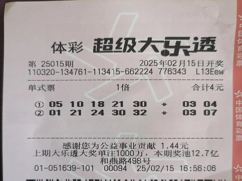 25133期大乐透惊现两张10倍神票！前区不重合，后区却同一组合！